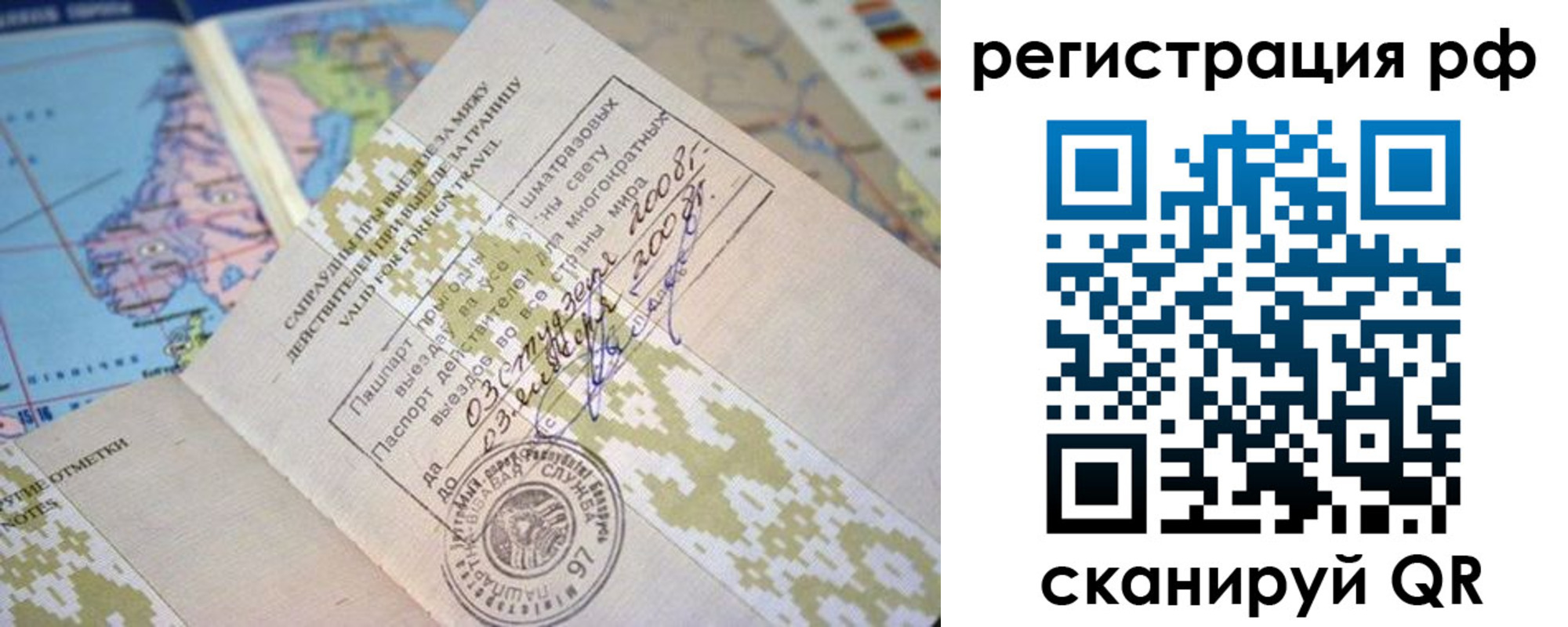 пропишу в квартире в Зеленогорске
