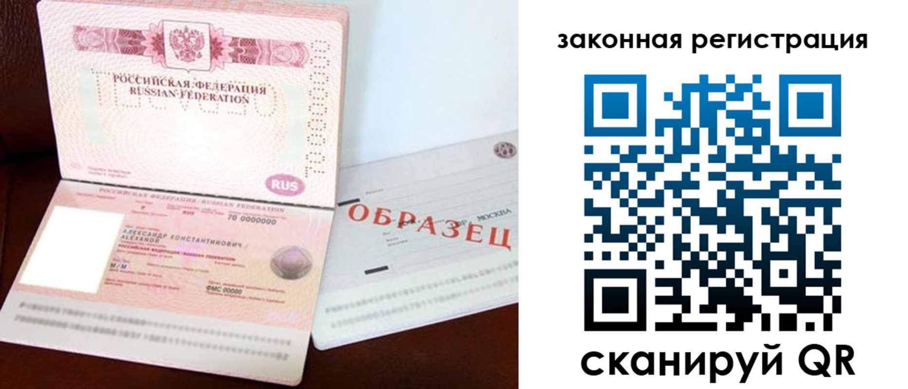 регистрация для школы в Зеленогорске