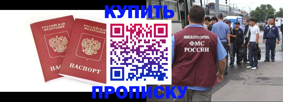 форма 3 в Зеленогорске