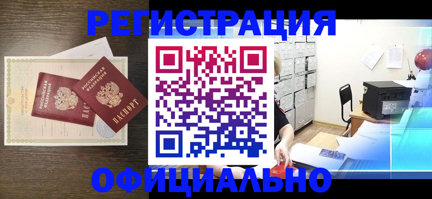 пропишу в квартире в Зеленогорске